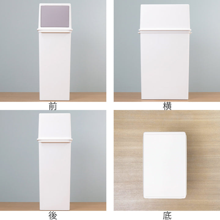 ゴミ箱25Lフロントオープントラッシュビン幅23cm