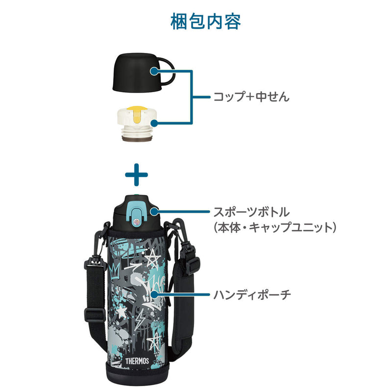 サーモス 真空断熱2ウェイボトル 1リットル コップ 中せん FHO-01WF