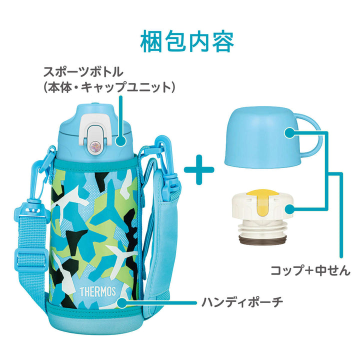 サーモス水筒600ml2wayコップ付き直飲みステンレスFJJ-601WF