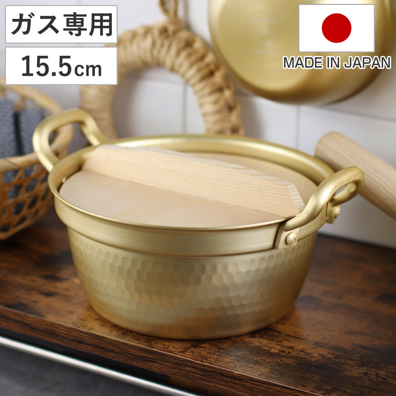 両手鍋15.5cm小伝具アルミ段付鍋木蓋付日本製