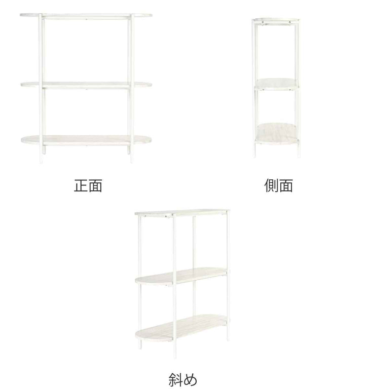 オープンラック3段オーバル型韓国インテリア幅82cm