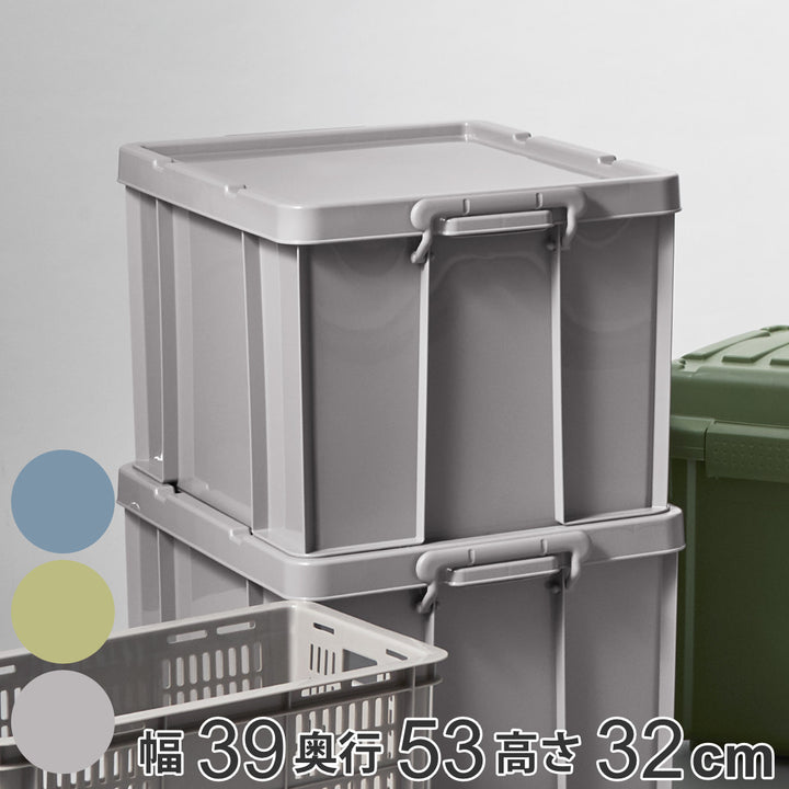 収納ボックスCONTAINERBOX53L樹脂と暮らす