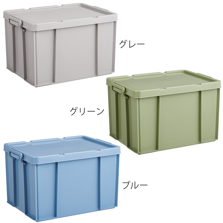 収納ボックスCONTAINERBOX53L樹脂と暮らす