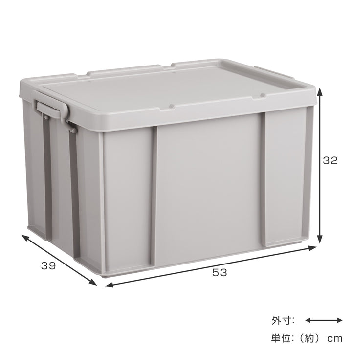収納ボックスCONTAINERBOX53L樹脂と暮らす