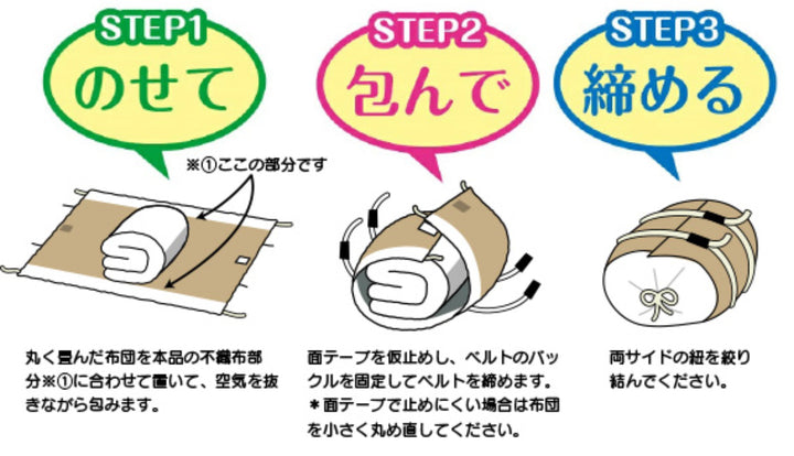 布団収納袋くるっと匠収納羽毛掛けふとんシングルセミダブル