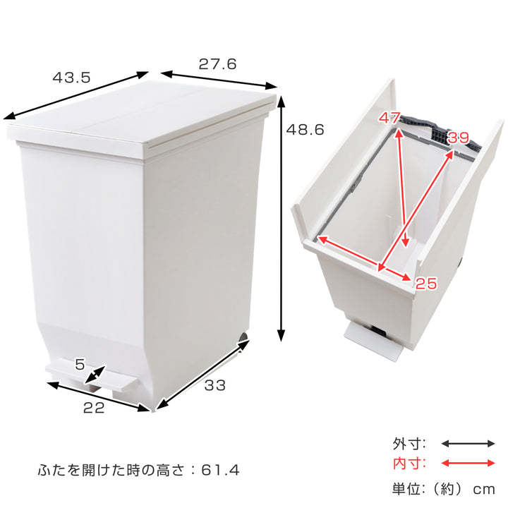 ゴミ箱40Lエバン両開きペダルペール