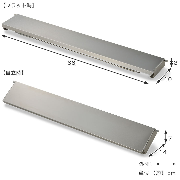 排気口カバー自立する排気口カバー幅60cm用ステンレスbwsSELECTION