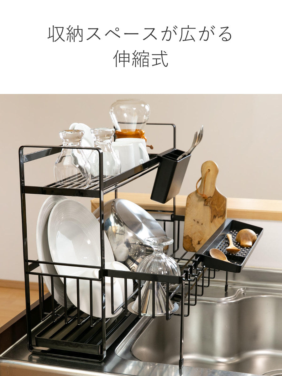 山崎実業 tower 水切りラック スペース広がる 伸縮 2段 タワー – ハウジー