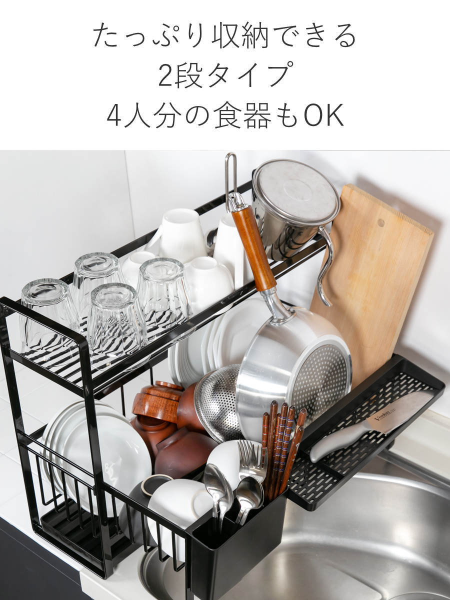 山崎実業 tower 水切りラック スペース広がる 伸縮 2段 タワー – ハウジー