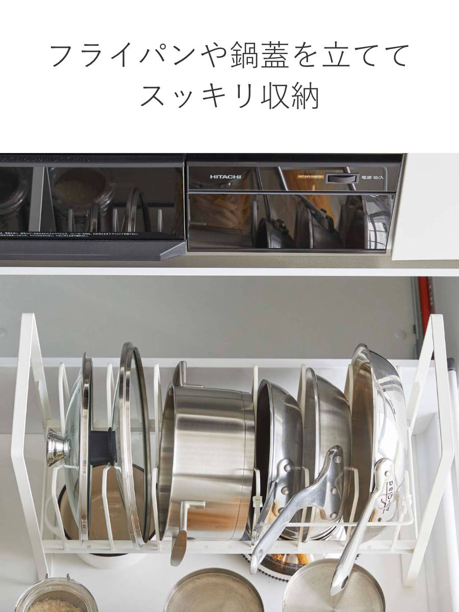 山崎実業 tower シンク下高さ調整鍋蓋＆フライパン収納ラック 2段
