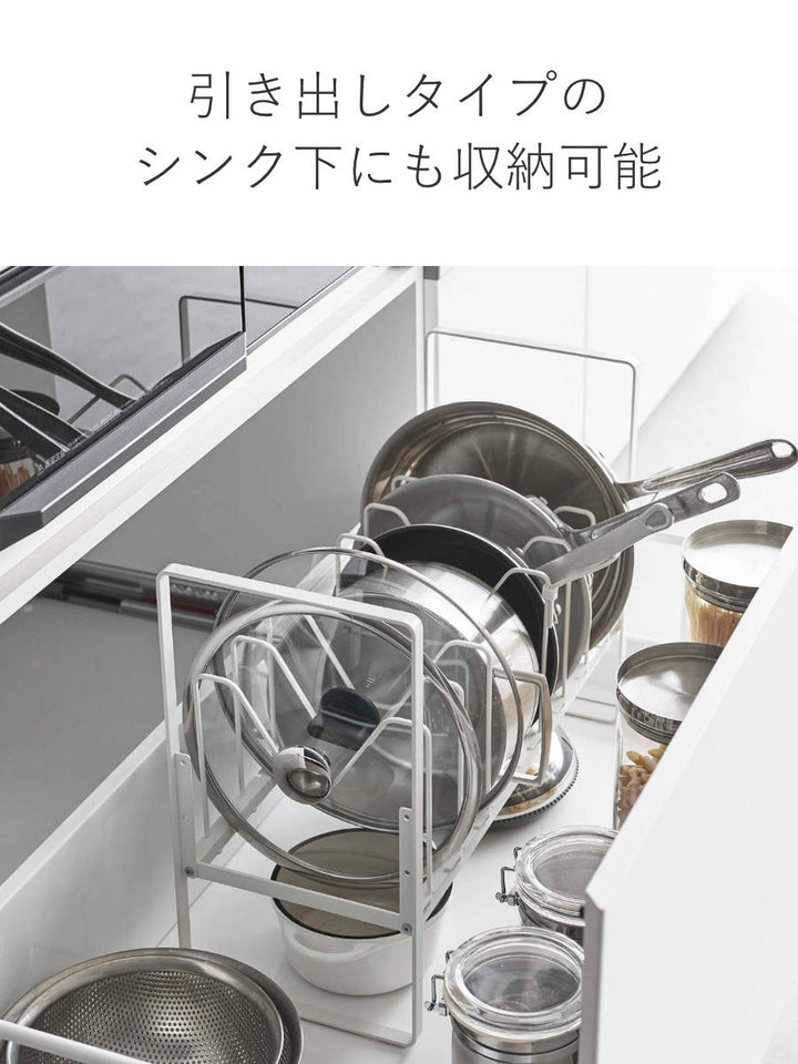 山崎実業towerシンク下高さ調整鍋蓋＆フライパン収納ラック2段タワー