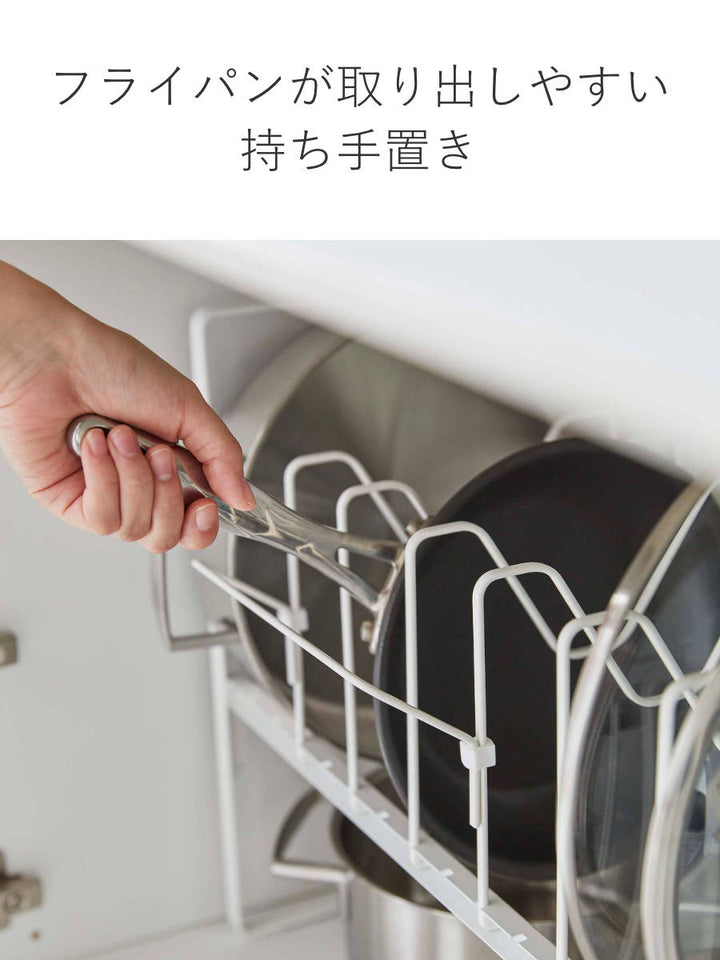 山崎実業towerシンク下高さ調整鍋蓋＆フライパン収納ラック2段タワー