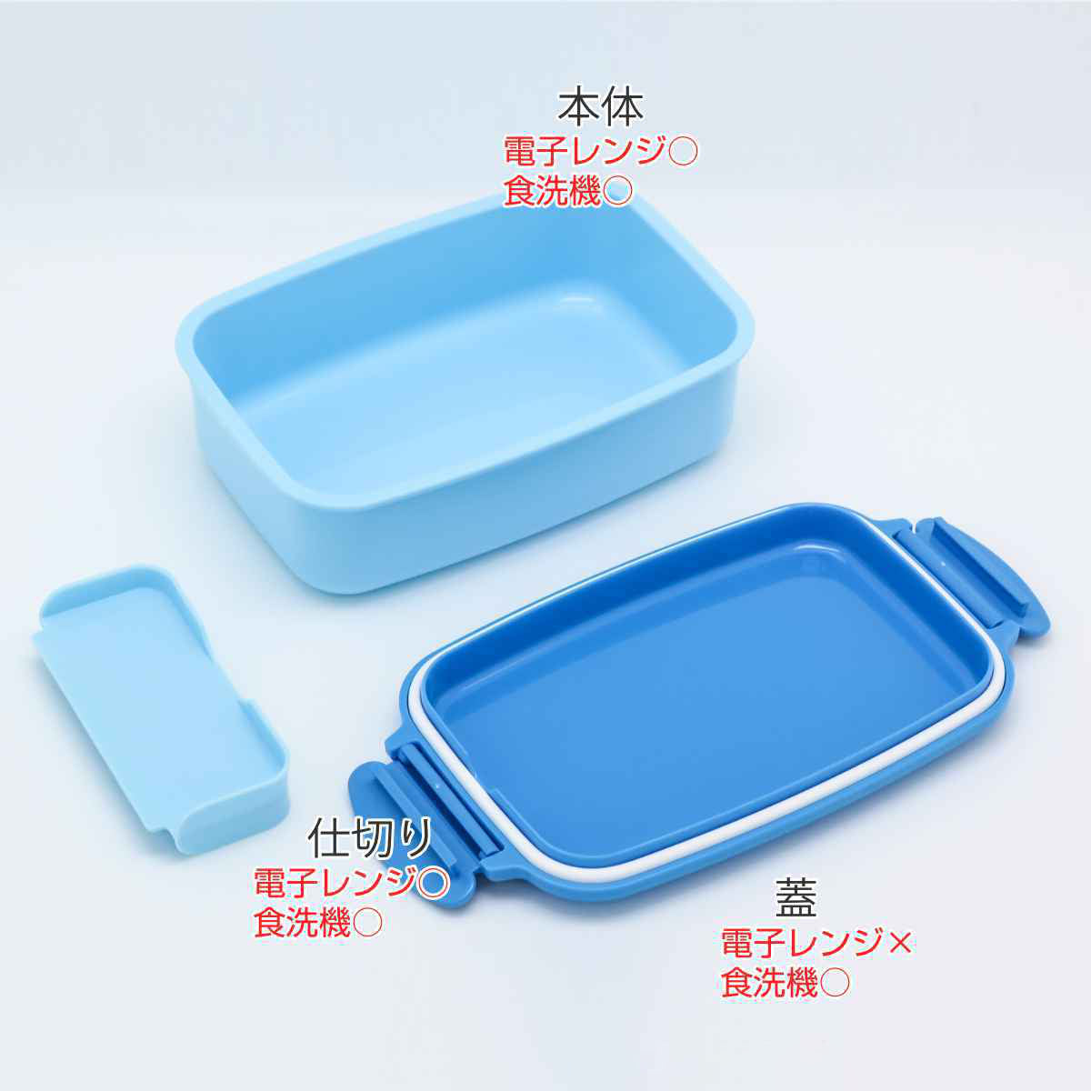 お弁当箱 ドラえもん 500ml 食洗機対応 レンジ対応 抗菌 – ハウジー