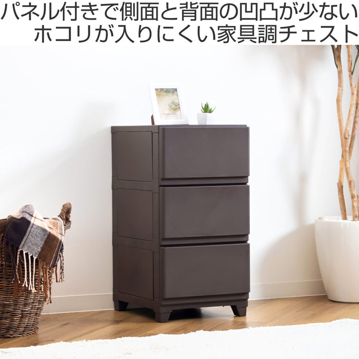 チェスト壁付デコニーシーヴォ3段幅34×奥行43×高さ66.1cm