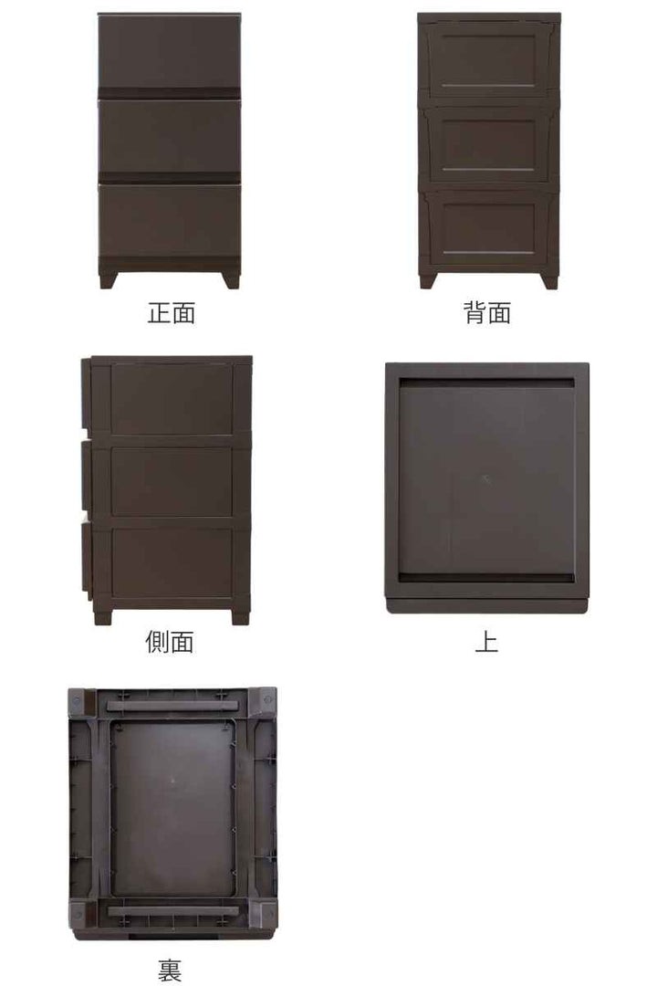 チェスト壁付デコニーシーヴォ3段幅34×奥行43×高さ66.1cm