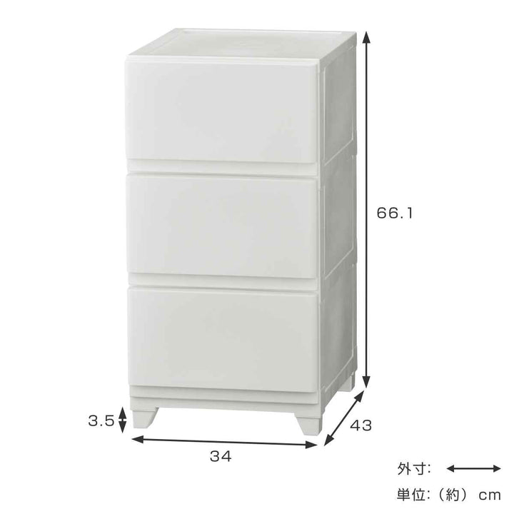 チェスト壁付デコニーシーヴォ3段幅34×奥行43×高さ66.1cm