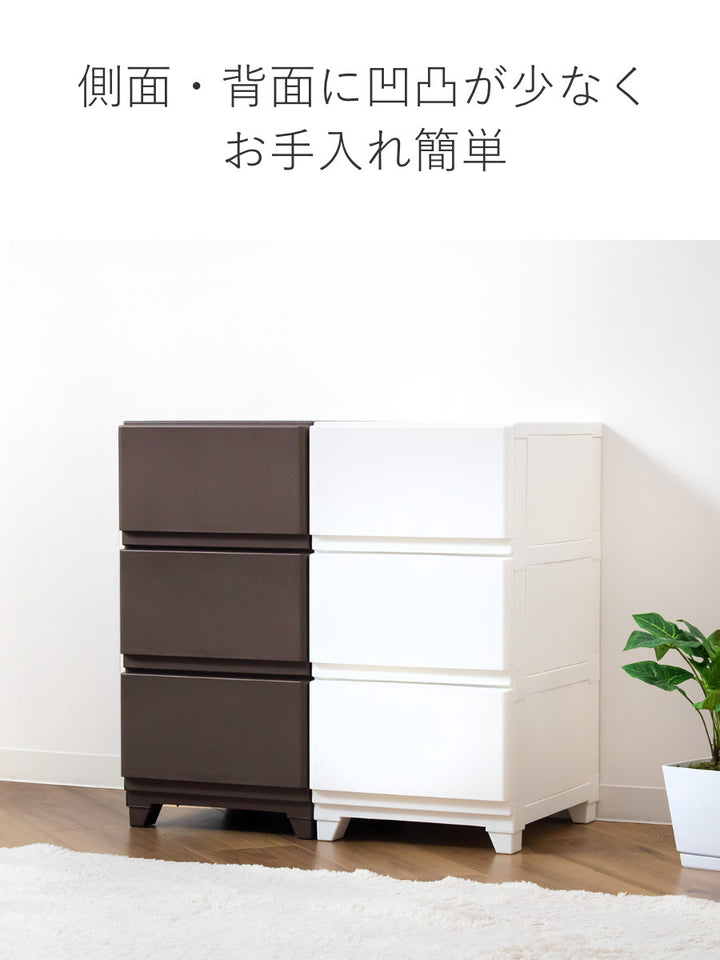 チェスト壁付デコニーシーヴォ3段幅34×奥行43×高さ66.1cm