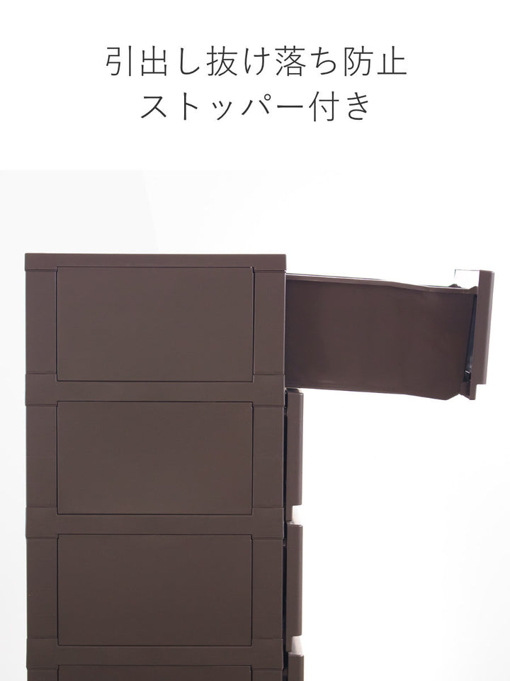 チェスト壁付デコニーシーヴォ5段幅34×奥行43×高さ106.1cm