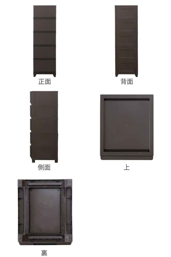 チェスト壁付デコニーシーヴォ5段幅34×奥行43×高さ106.1cm