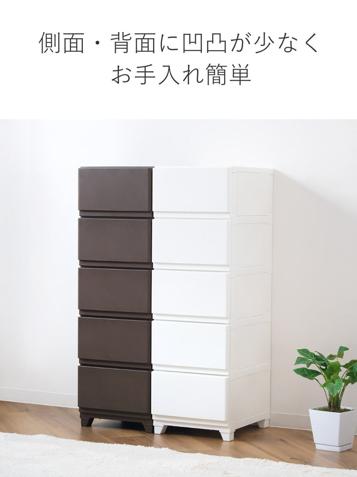 チェスト壁付デコニーシーヴォ5段幅34×奥行43×高さ106.1cm