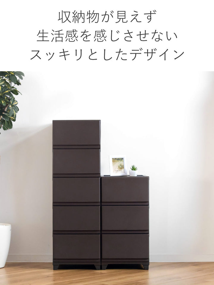 チェスト壁付デコニーシーヴォ5段幅34×奥行43×高さ106.1cm