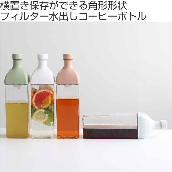 ハリオカークコーヒーボトル1L8杯用プラスチック