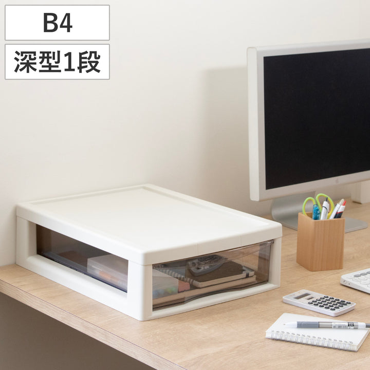 レターケースB4深型1段書類ケース書類整理アプロス幅32.3×奥行40.6×高さ12cm