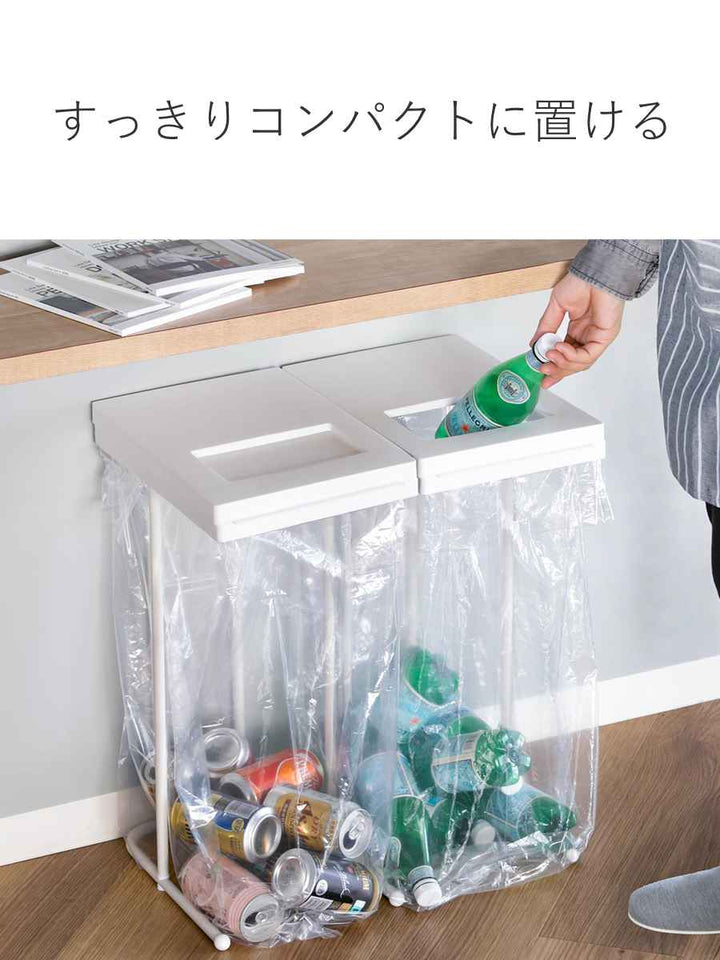 ゴミ箱45Lユニードゴミ袋ホルダー