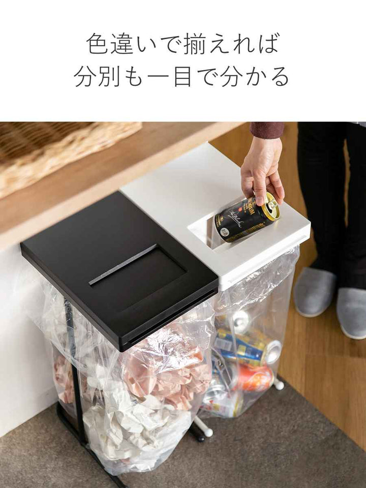 ゴミ箱45Lユニードゴミ袋ホルダー