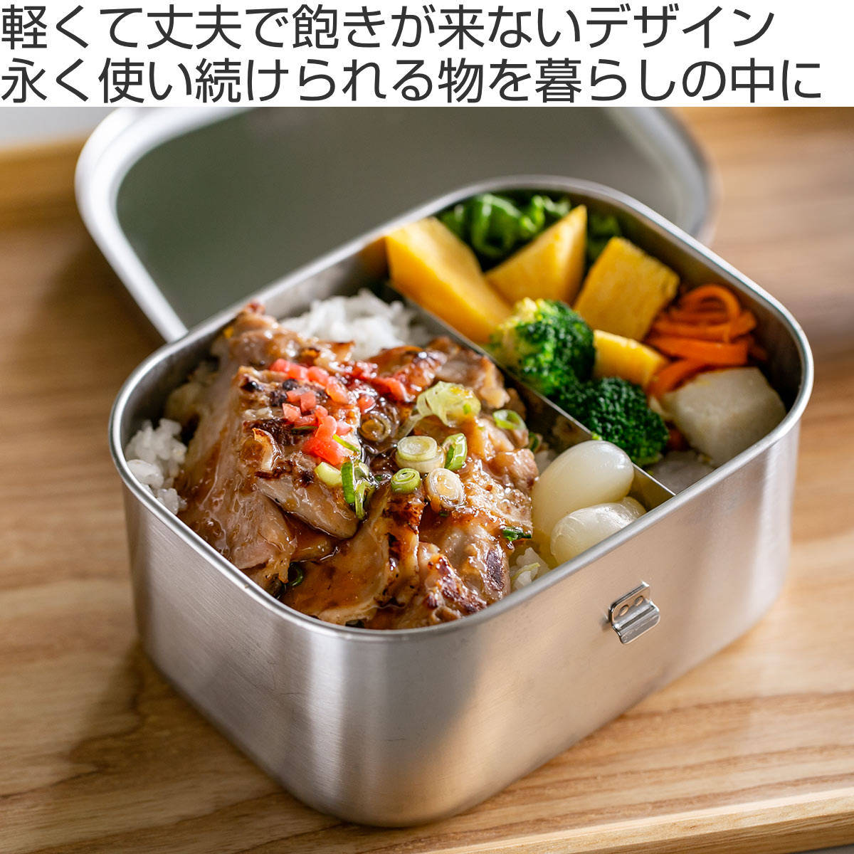工房アイザワ 弁当箱 900ml 深型ランチボックス – ハウジー