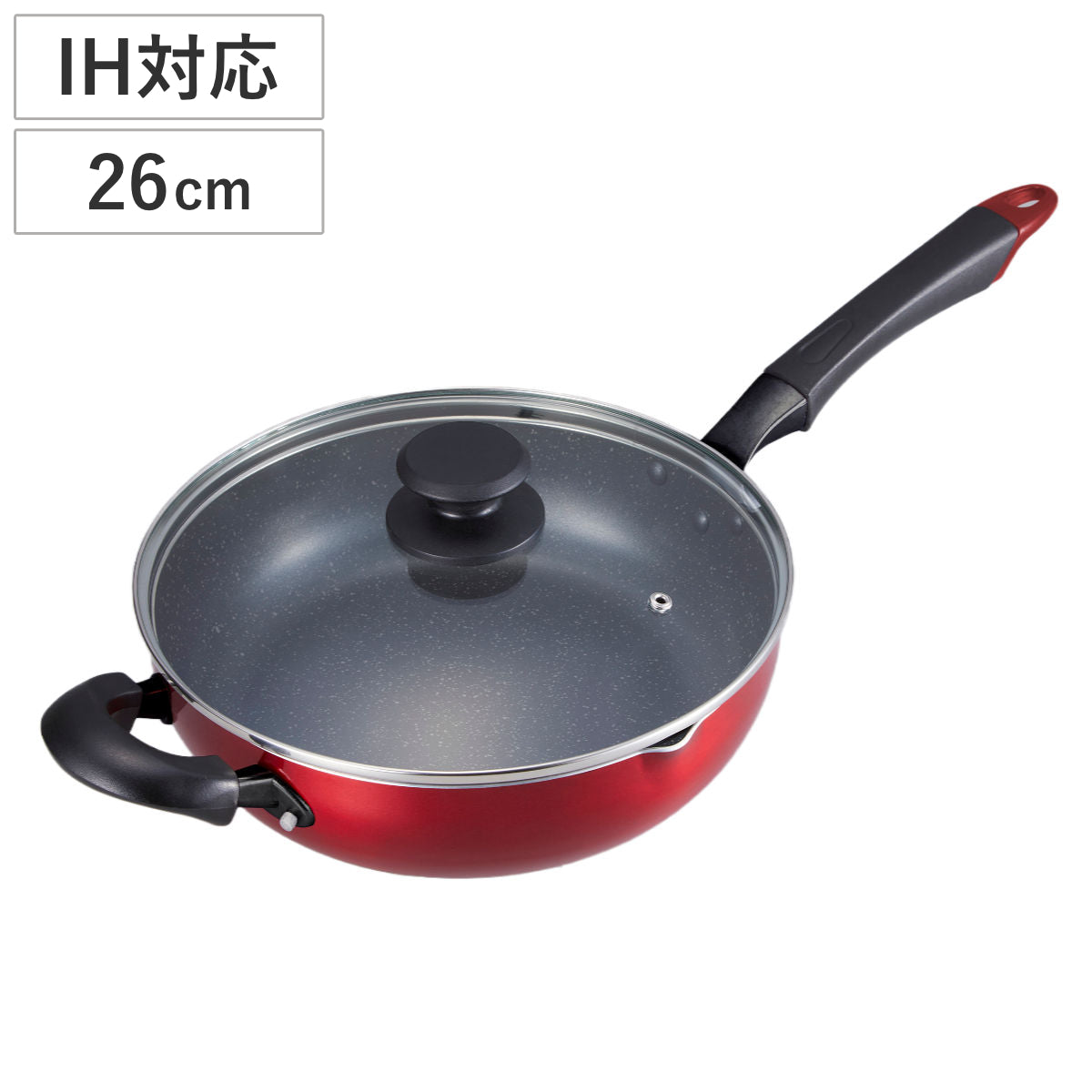 深型フライパン 26cm IH対応 深型 グッドフル 持ち手付き ガラス蓋付き