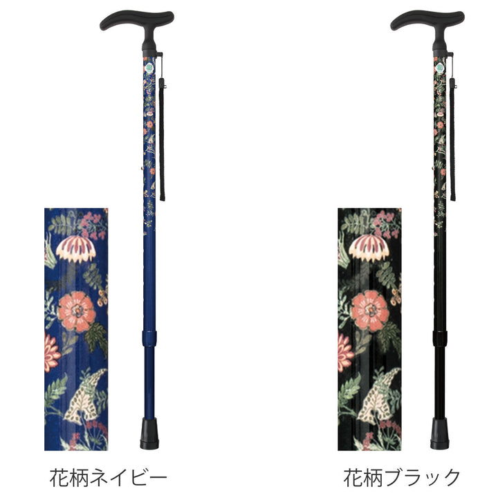 杖アクティブグレース伸縮軽量ステッキおしゃれ女性介護