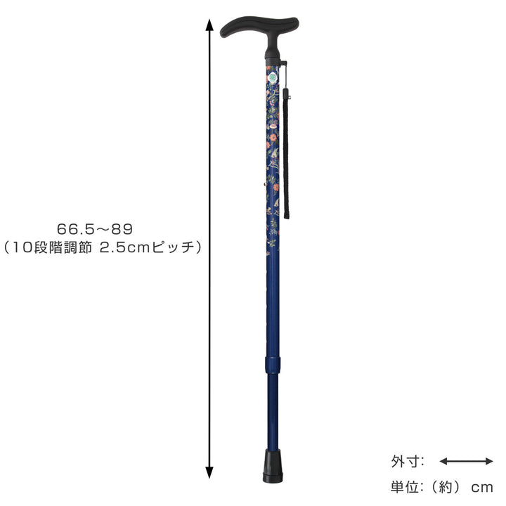 杖アクティブグレース伸縮軽量ステッキおしゃれ女性介護