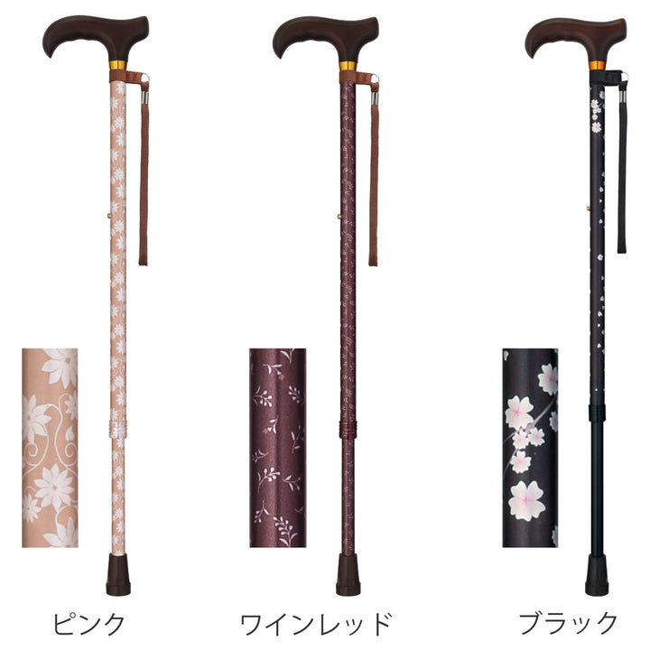 杖ベーシック伸縮軽量女性おしゃれステッキ介護