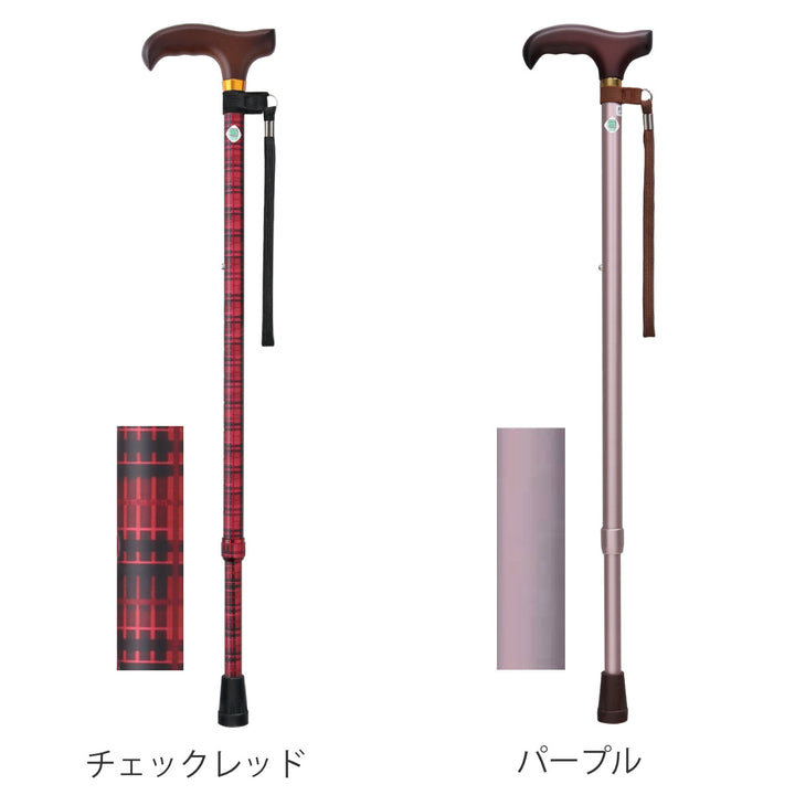 杖ベーシック伸縮軽量女性おしゃれステッキ介護