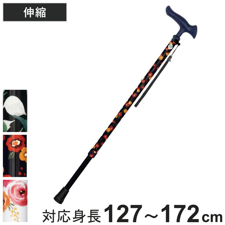 杖かるがもファム2伸縮軽量女性