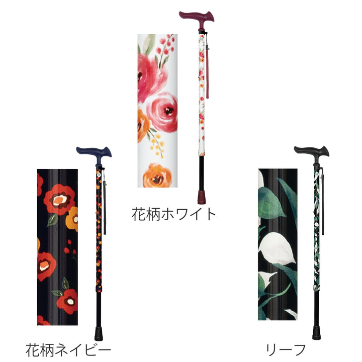 杖かるがもファム2伸縮軽量女性