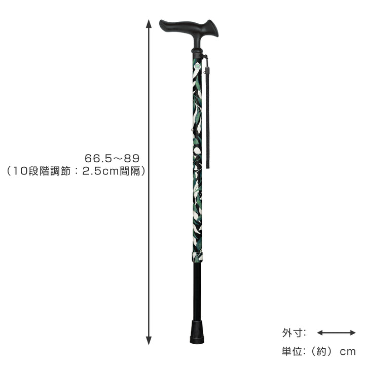 杖かるがもファム2伸縮軽量女性