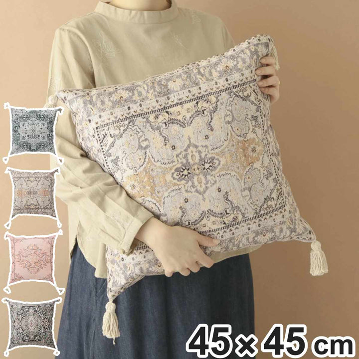 クッションカバー45×45cmデジタルプリント