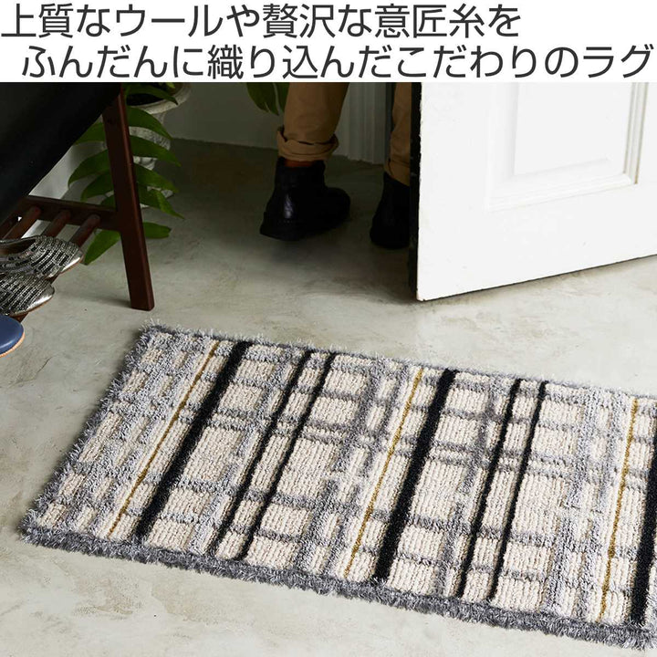 マットスミノエミロワール50×80cm防ダニ加工アレルブロック