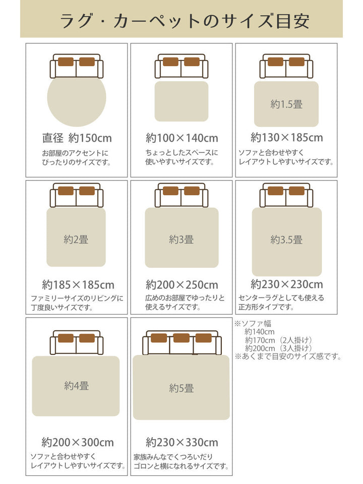 マットスミノエミロワール50×80cm防ダニ加工アレルブロック