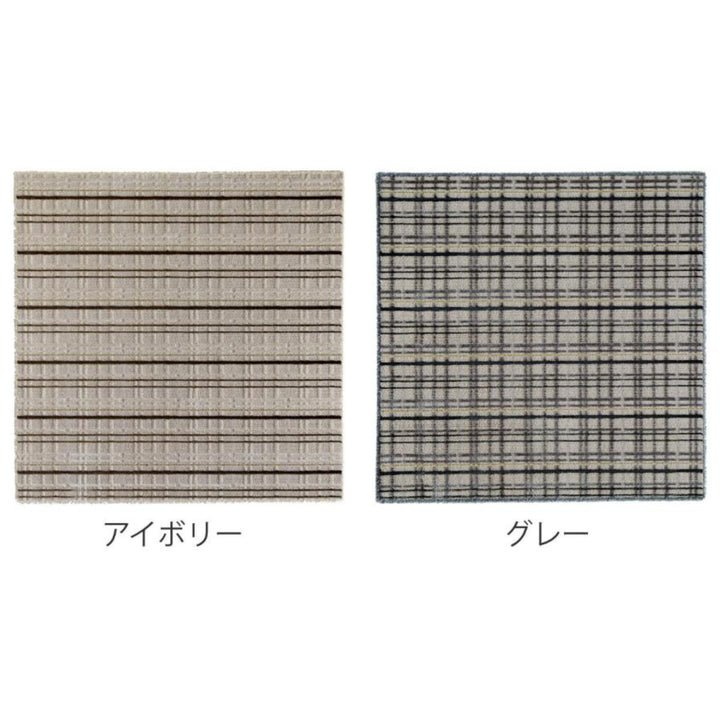 マットスミノエミロワール190×190cm防ダニ加工アレルブロック