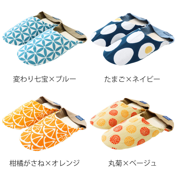 スリッパてぬぐいスリッパ綿和風23.0～25.0cm洗える