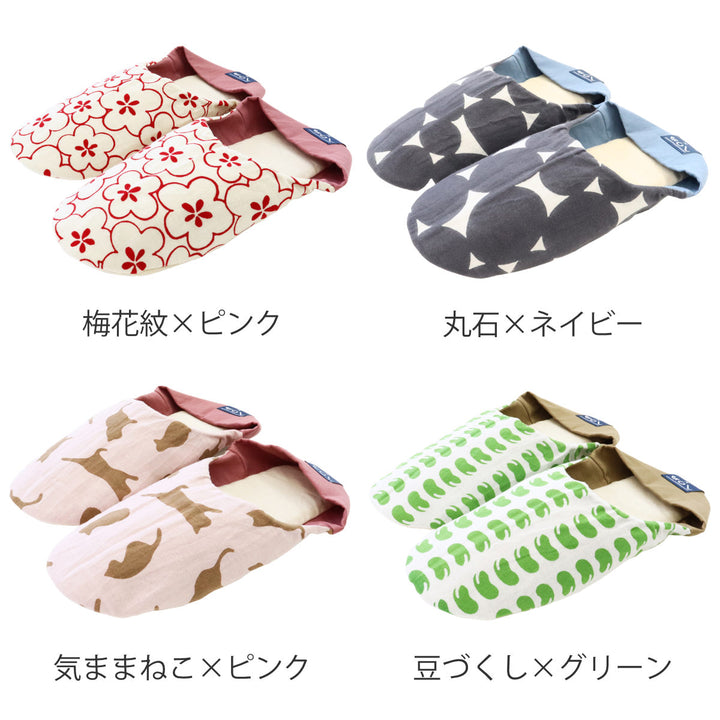 スリッパてぬぐいスリッパ綿和風23.0～25.0cm洗える
