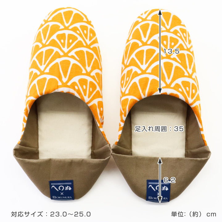 スリッパてぬぐいスリッパ綿和風23.0～25.0cm洗える