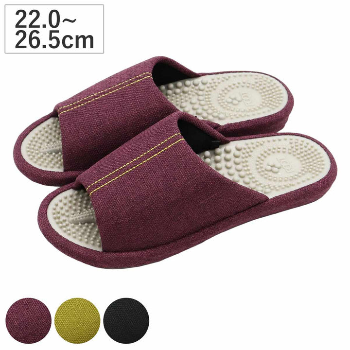 スリッパ健康サンダル足ツボ22.0～26.5cm