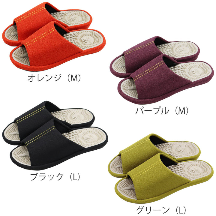 スリッパ健康サンダル足ツボ22.0～26.5cm