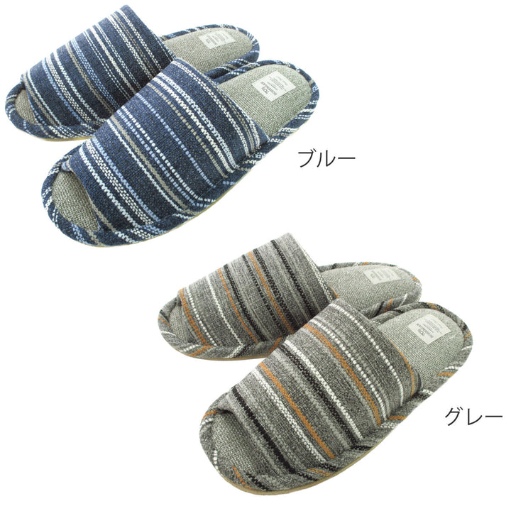 スリッパ大きいメンズ28.0～29.0cmシェニール織風