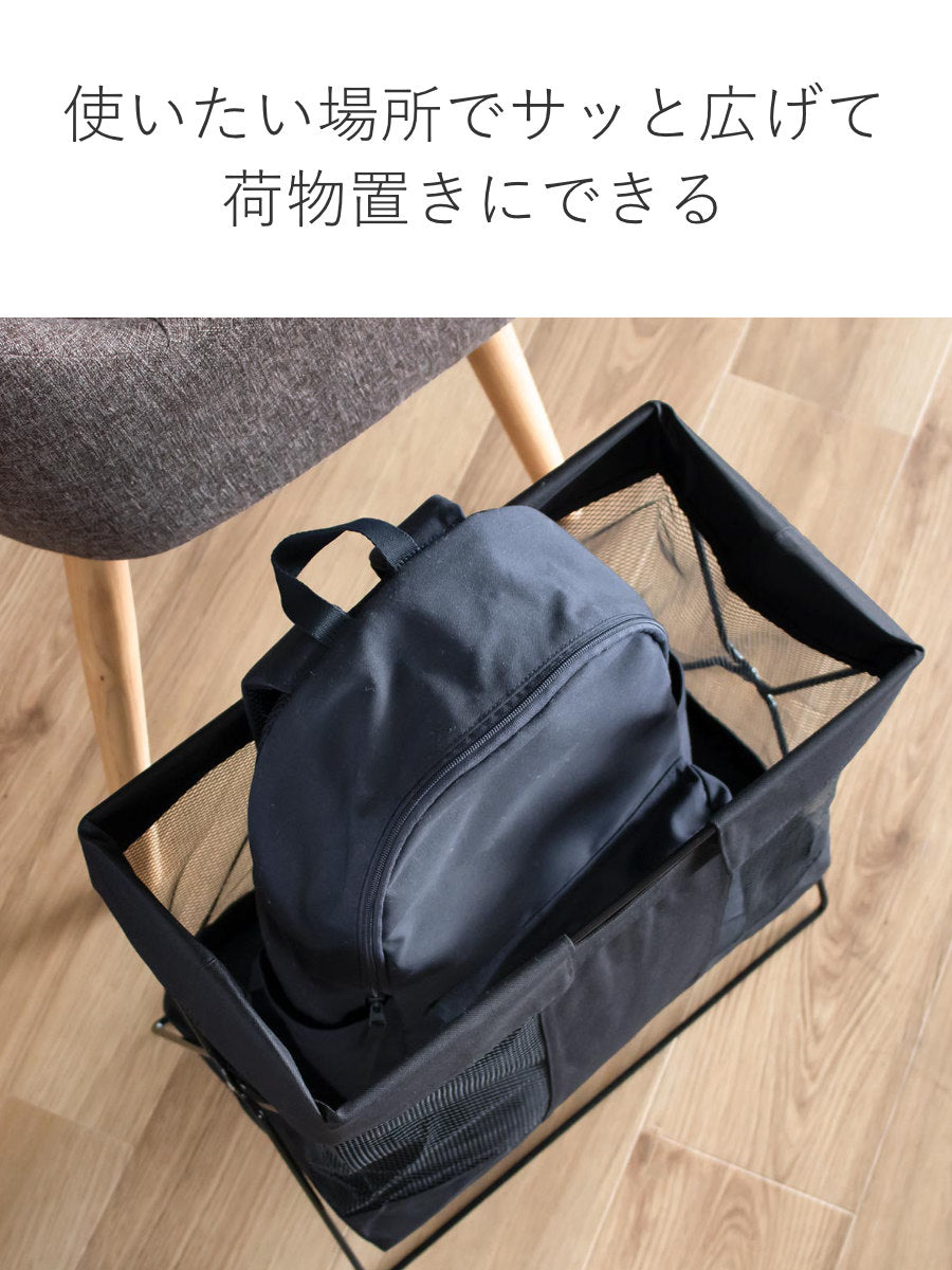 手荷物入れ 手荷物収納ボックス メッシュバスケット大 – ハウジー