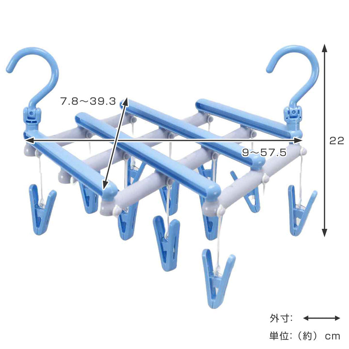 洗濯ハンガー伸縮フリーピンチャー14ピンチ
